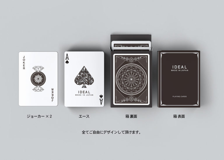 オリジナルトランプ作成｜JAPAN PLAYING CARDS COMPANY – マジシャン 