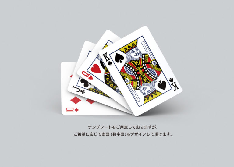 オリジナルトランプ作成 Japan Playing Cards Company マジシャン監修 あなただけの高品質 日本製オリジナルトランプを作成 します